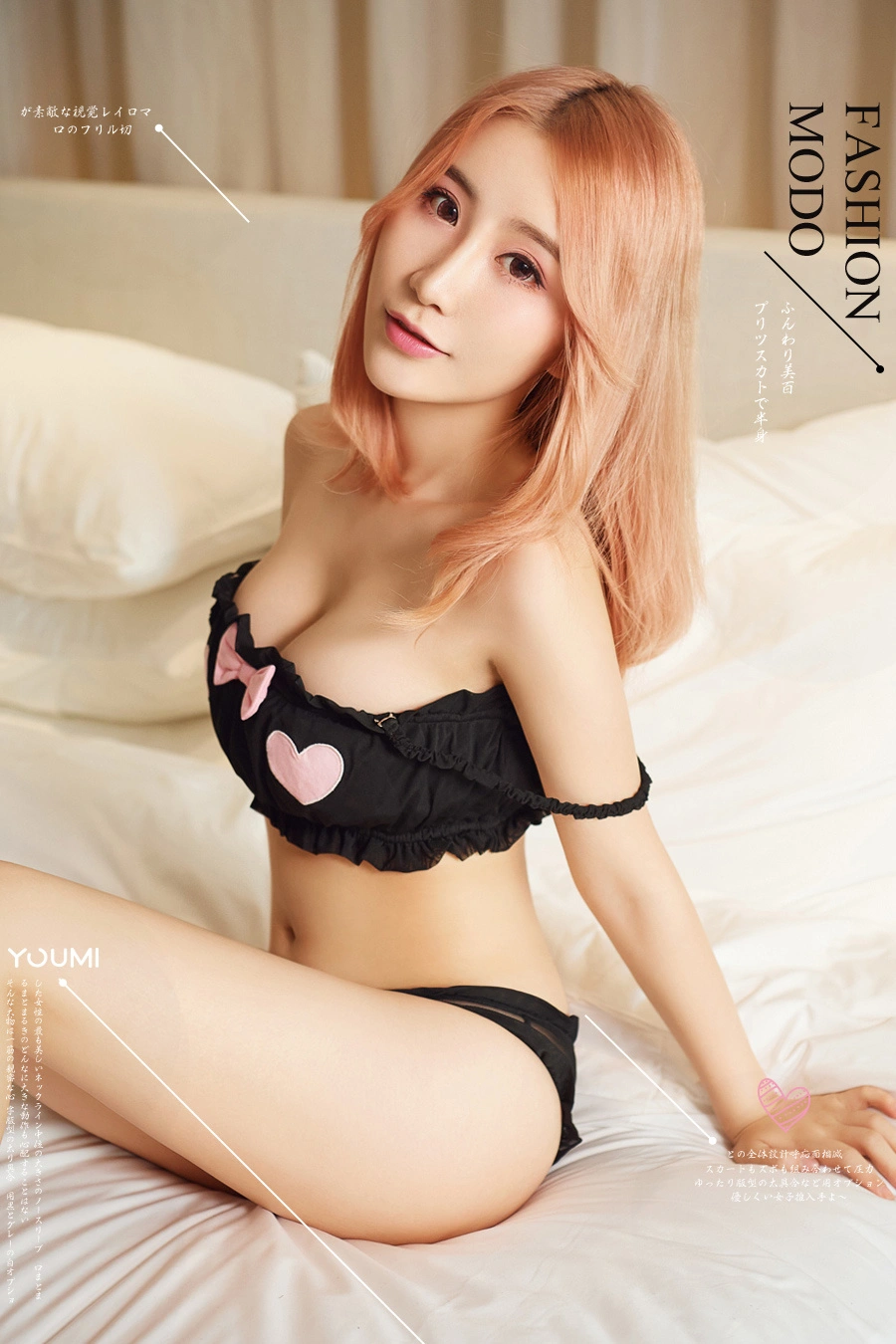 YouMi尤蜜 - 2019.05.15 成熟女人の独白 绯月樱.Cherry 1